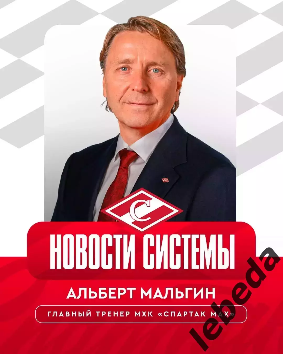 МХК Спартак МАХ - Академия Михайлова Юниор - 2025-2026 год. (06.01.26.) 3