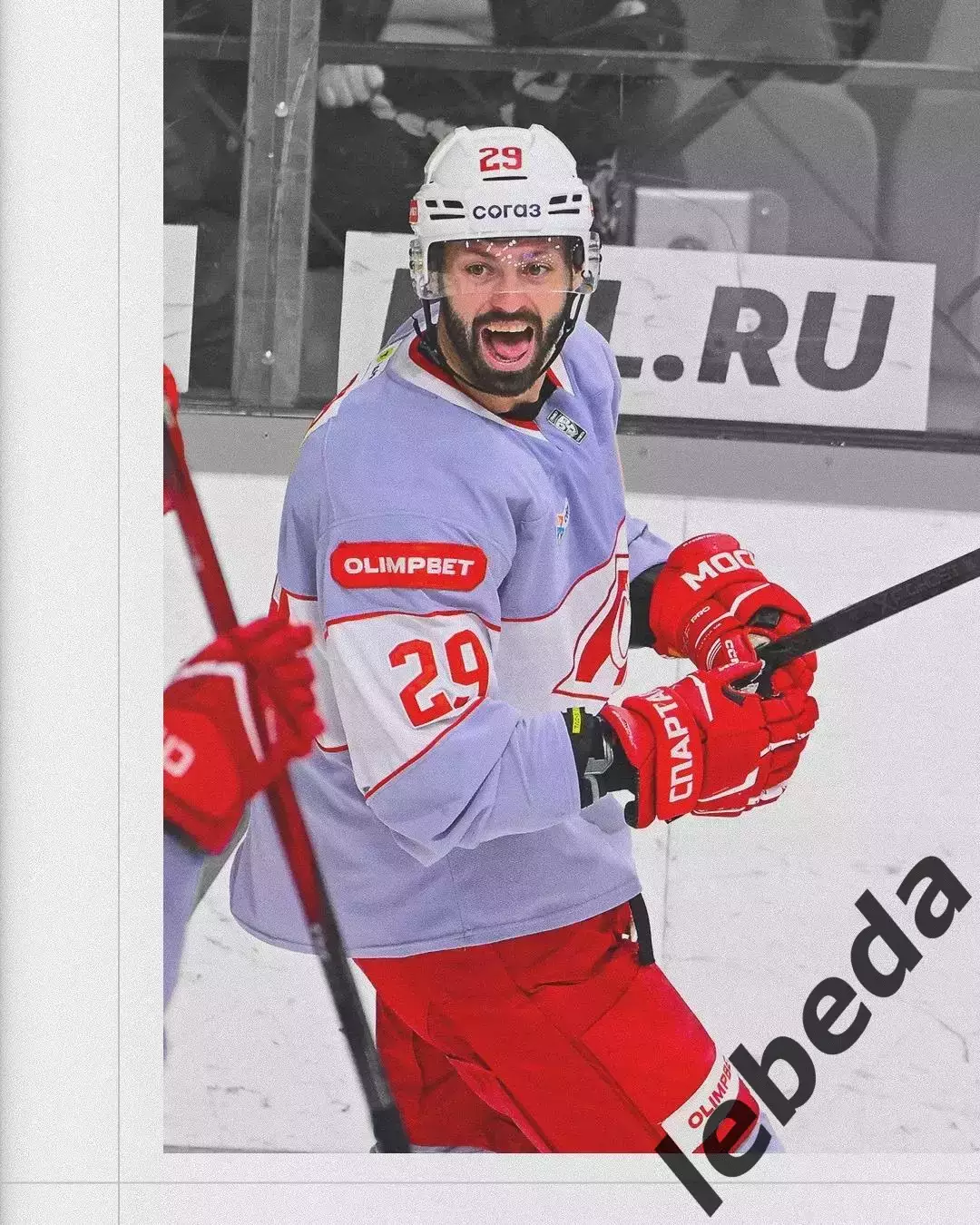 ЦСКА - Спартак Москва - 2025-2026 год. (11.01.26.) 3