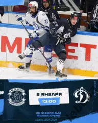 МХК Динамо ( Санкт-Петербург ) - МХК Динамо Москва - 2025-2026 г. (08.01.26.)