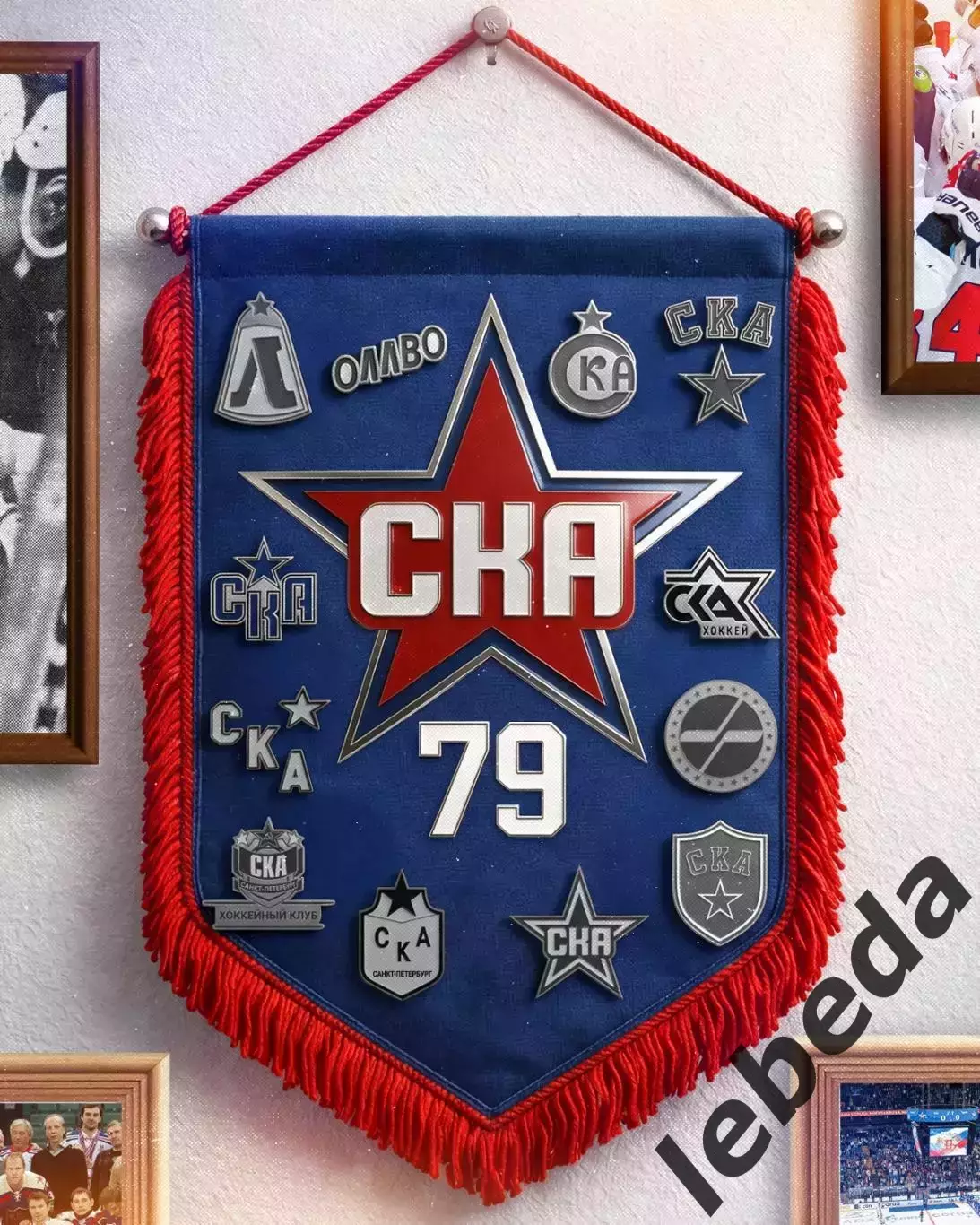 СКА - 1946 - МХК Динамо Москва - 2025-2026 год. (10.01.26.) 3