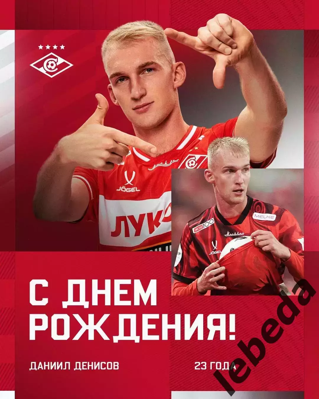 Динамо Махачкала - Спартак Москва - 2025 / 2026 г. (21.10.25.) Кубок России. 3