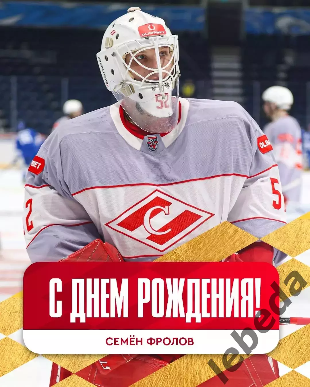 АКМ Юниор - МХК Спартак Москва - 2025-2026 год. (17.01.26.) 6