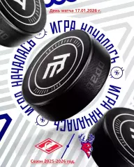 Спартак Москва - Торпедо Нижний Новгород - 2025-2026 г. (17.01.26.)