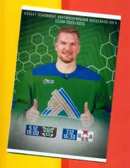 Салават Юлаев Уфа - Ак Барс Казань / ЦСКА - 2025 /2026 г. (5.12.25.) официальная