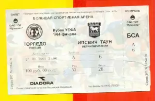 Торпедо Москва - Ипсвич Таун Англия - 2001 год (27.09.01.)