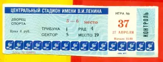 Чехословакия - США - 1986 г. (21.04.86.) Чемп. Мира и Европы Москва за 5-6 место