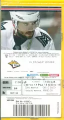 Металлург Магнитогорск - Салават Юлаев Уфа - 2023 / 2024 г. ( 6.10.23.)