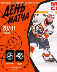 МХК Спартак МАХ - Амурские Тигры Хабаровск - 2025 / 2026 год.(20.01.26.)