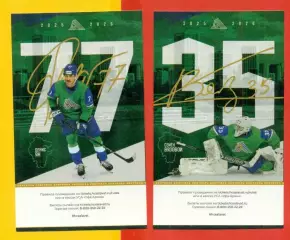 Салават Юлаев Уфа - Барыс Астана - 2025 / 2026 г. ( 10.01.26.)