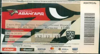 Авангард Омск - Салават Юлаев Уфа - 2018 / 2019 г. (31.03.19.)