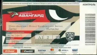 Авангард Омск - Салават Юлаев Уфа - 2018 / 2019 г. Финал конференции на два матч