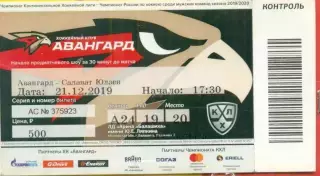 Авангард Омск - Салават Юлаев Уфа - 2019 / 2020 г. (21.12.19.)