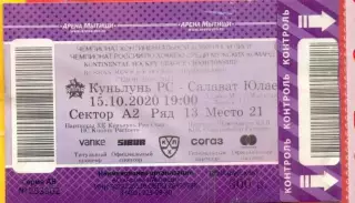 Куньлунь Китай - Салават Юлаев Уфа - 2020 / 2021 г. (15.10.20.)