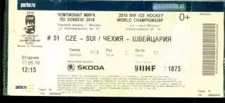 Чехия - Швейцария - 2016 г. ( 17.05.16.) Чемпионат Мира по Хоккею. Москва.