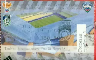 Шинник Ярославль - ФК Уфа - 2012/ 2013 г. ( 22.04.13.)