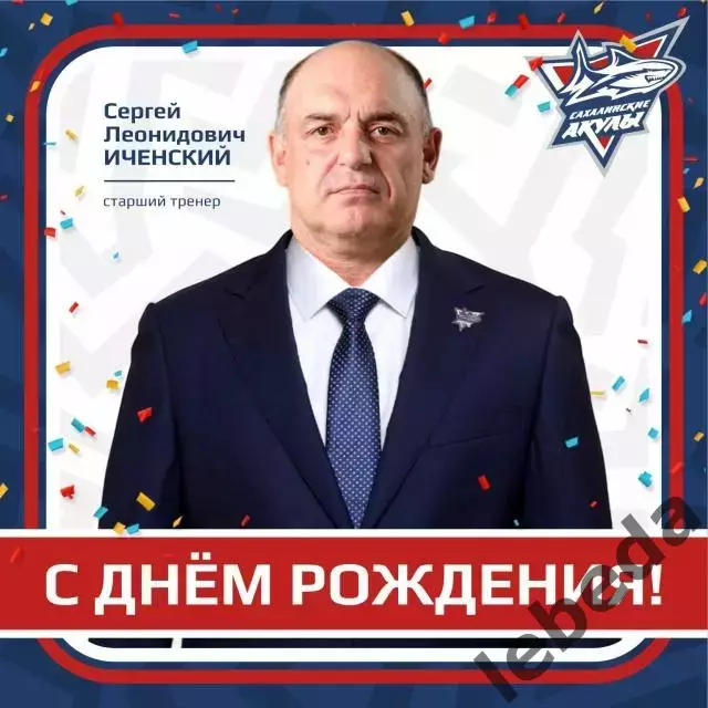 МХК Спартак МАХ - Сахалинские Акулы - 2025 / 2026 год.(24.01.26.) 1