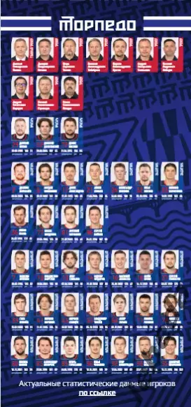 Торпедо Нижний Новгород - СКА СП - 2025 / 2026 (24.01.26.) официальная. 1