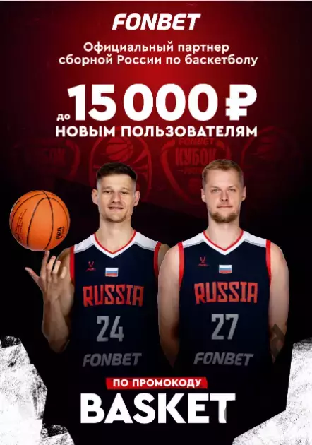 БК Динамо Уфа - Бк Барнаул / Новосибирск - 2025 / 2026. Официальная. 6