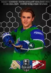 Салават Юлаев Уфа - Спартак Москва - 2024 / 2025. Пл-офф (на серию ) официальная