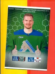 Салават Юлаев Уфа - Ак Барс Казань / ЦСКА - 2025 /2026 г. (5.12.25.) официальная