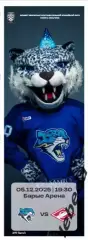 Барыс Астана - Спартак Москва - 2025 / 2026. (5.12.25.) официальная