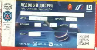 АКМ Тула - Торос Нефтекамск - 2022 / 2023 г. (15.12.22.)