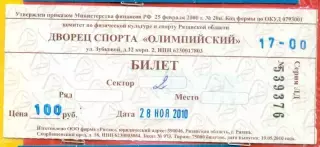 ХК Рязань - Торос Нефтекамск - 2010 / 2011 г. (28.11.10.)