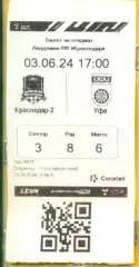 Краснодар-2 - Уфа - 2023 / 2024 г. ( 03.06.24.)