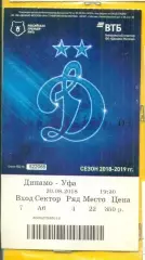 Динамо Москва - ФК Уфа - 2018 / 2019 г. ( 20.08.18.)