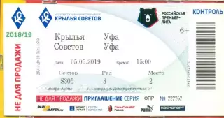 Крылья Советов Самара - ФК Уфа - 2018 / 2019 г. ( 05.05.19.)