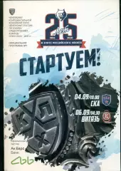 Нефтехимик Нижнекамск - СКА Санкт-Петербург / Витязь - 2020 / 2021 г