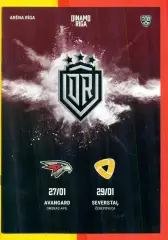 Динамо Рига - Авангард Омск / Северсталь Череповец - 2020 / 2021 год.