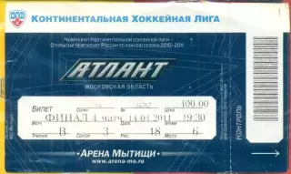 Атлант - Салават Юлаев Уфа - 2010 /2011 г. (14.04.11.) Финал.