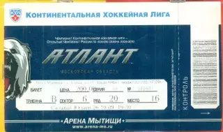 Атлант - Салават Юлаев Уфа - 2009 /2010 г. (26.10.09.)