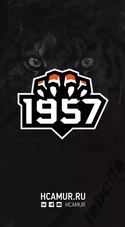 Амур Хабаровск - Автомобилист / Барыс / Торпедо Н.Новгород - 2025 /2026. Официал 7