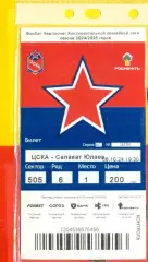 ЦСКА - Салават Юлаев Уфа - 2024 /2025 г. (08.10.24.)