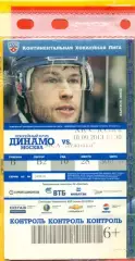 Динамо Москва - Салават Юлаев Уфа - 2013 / 2014 г. (04.11.14.)