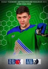 Салават Юлаев Уфа - Торпедо Н.Новгород / Нефтехимик - 2025/ 2026.(31.01.26) 1.02