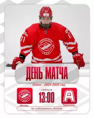 МХК Спартак МАХ - Алмаз Череповец - 2025-2026 г. (1.02.26.)