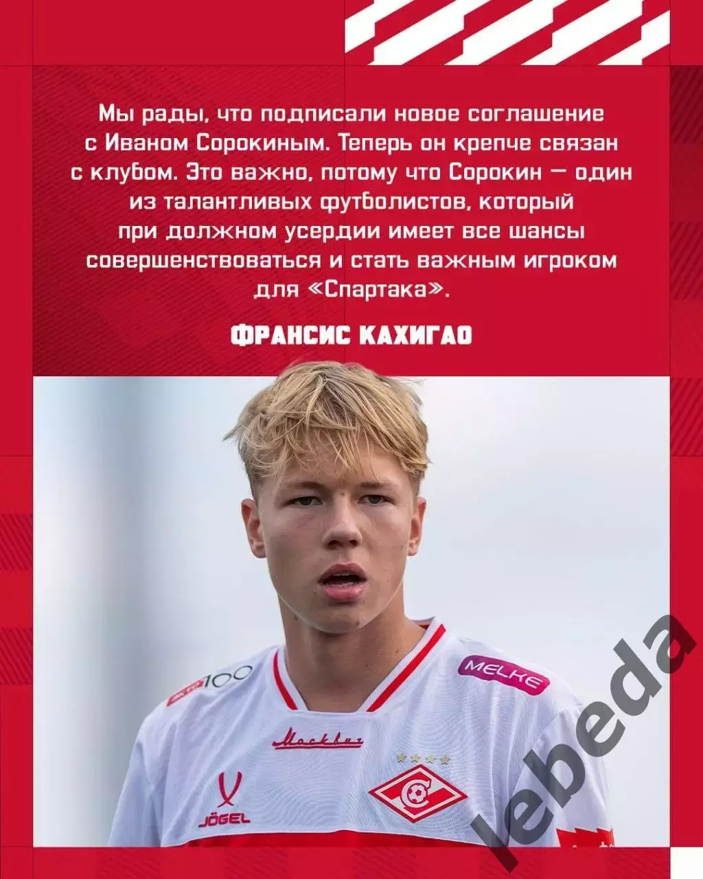 Спартак-2 Москва - Зенит-2 СП - 2026 г.(31.01.26) Турция, Белек контрольный матч 3