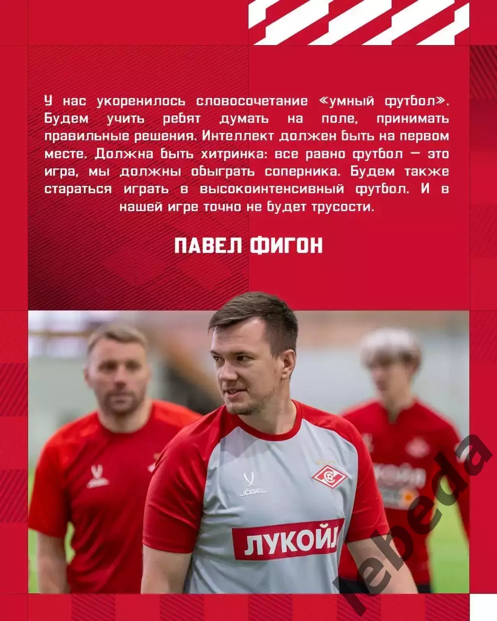 Спартак-2 Москва - Зенит-2 СП - 2026 г.(31.01.26) Турция, Белек контрольный матч 5