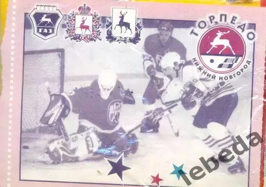 Торпедо Нижний Новгород - Салават Юлаев Уфа - 2006 /2007 г. (02.11.06.)