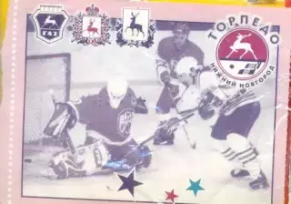 Торпедо Нижний Новгород - Салават Юлаев Уфа - 2006 /2007 г. (02.11.06.)