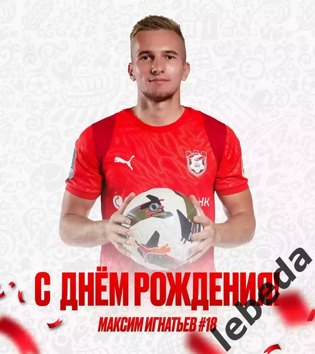 СК Хабаровск - Спартак Кострома - 2026.(31.01.26) Турция, Белек контрольный матч 2