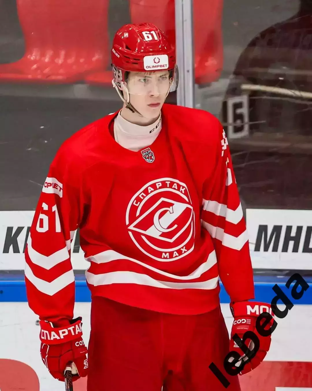 МХК Спартак МАХ Москва - МХК Динамо Карелия - 2025 / 2026 год. (18.11.25.) 3