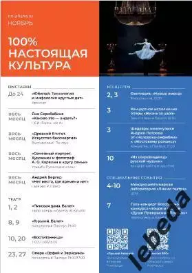 Пари Нижний Новгород - Динамо Махачкала - 2024 / 2025 г. ( 24.11.24.) 7