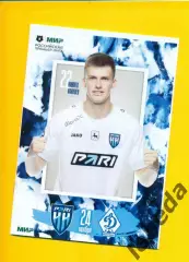 Пари Нижний Новгород - Динамо Махачкала - 2024 / 2025 г. ( 24.11.24.)