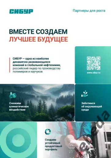 Шанхай Дрэгонс - Авангард Омск - 2026.(3.02.26) официальная 1