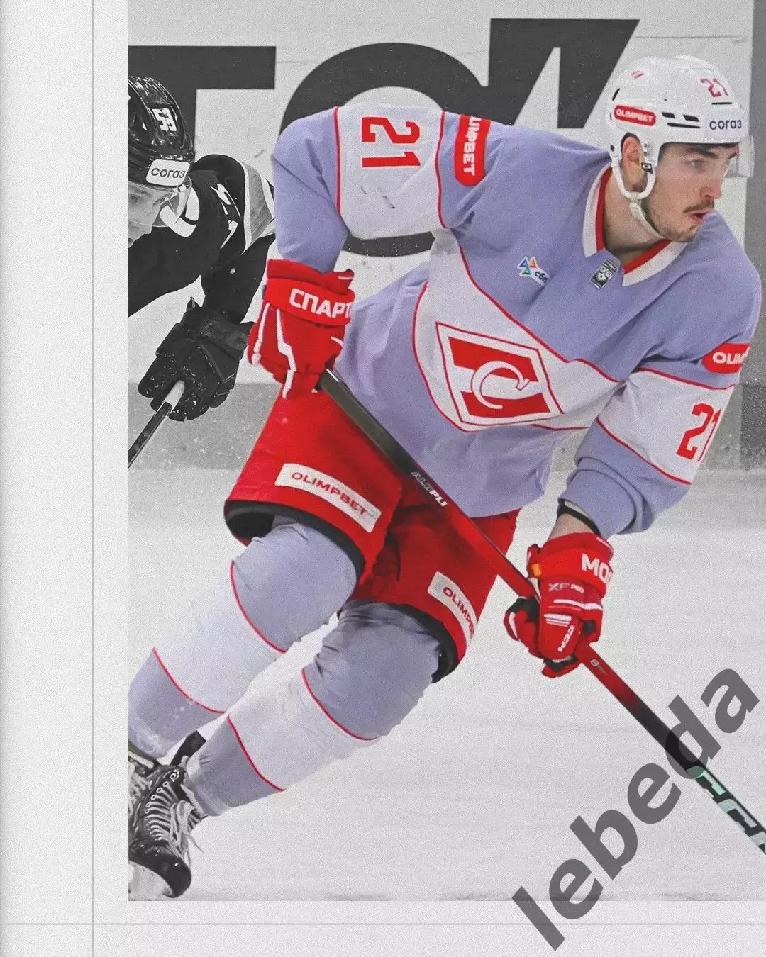 Локомотив Ярославль - Спартак Москва - 2025 / 2026 г. (04.02.2026.) 3