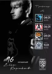 Трактор Челябинск - Минск Хабаровск Екатеринбург Сибирь - 2025-2026. официальная